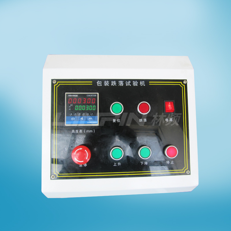 雙翼跌落試驗機(jī)